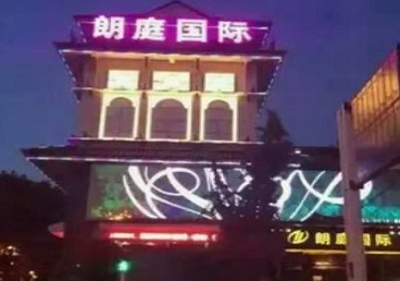 成都市最好高档KTV佳丽陪酒质量好-朗廷国际KTV美女多消费体验